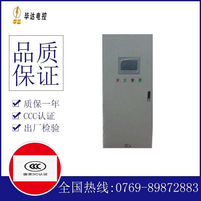 泽州变频控制箱